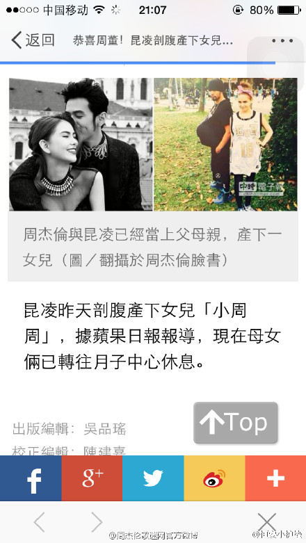 816f8c64gw1eu1jkj7f07j20c80