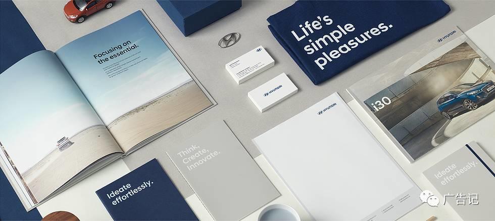 現代汽車也換logo了…… 現代汽車也換logo了……