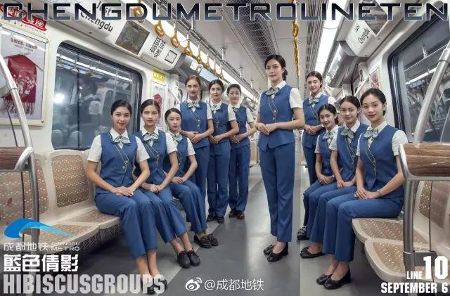 成都地鐵10號(hào)線開通宣傳海報(bào),#最成都主題列車# 發(fā)車!