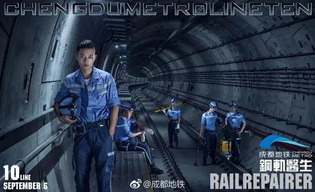 成都地鐵10號(hào)線開通宣傳海報(bào),#最成都主題列車# 發(fā)車!