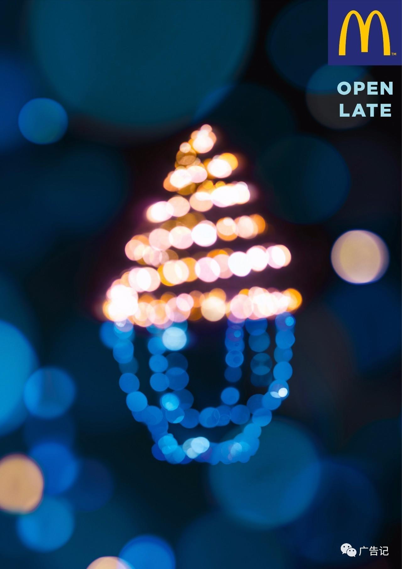 好廣告就要一眼看得懂!麥當勞最新平面,我給100分! 好廣告就要一眼看得懂!麥當勞最新平面,我給100分!