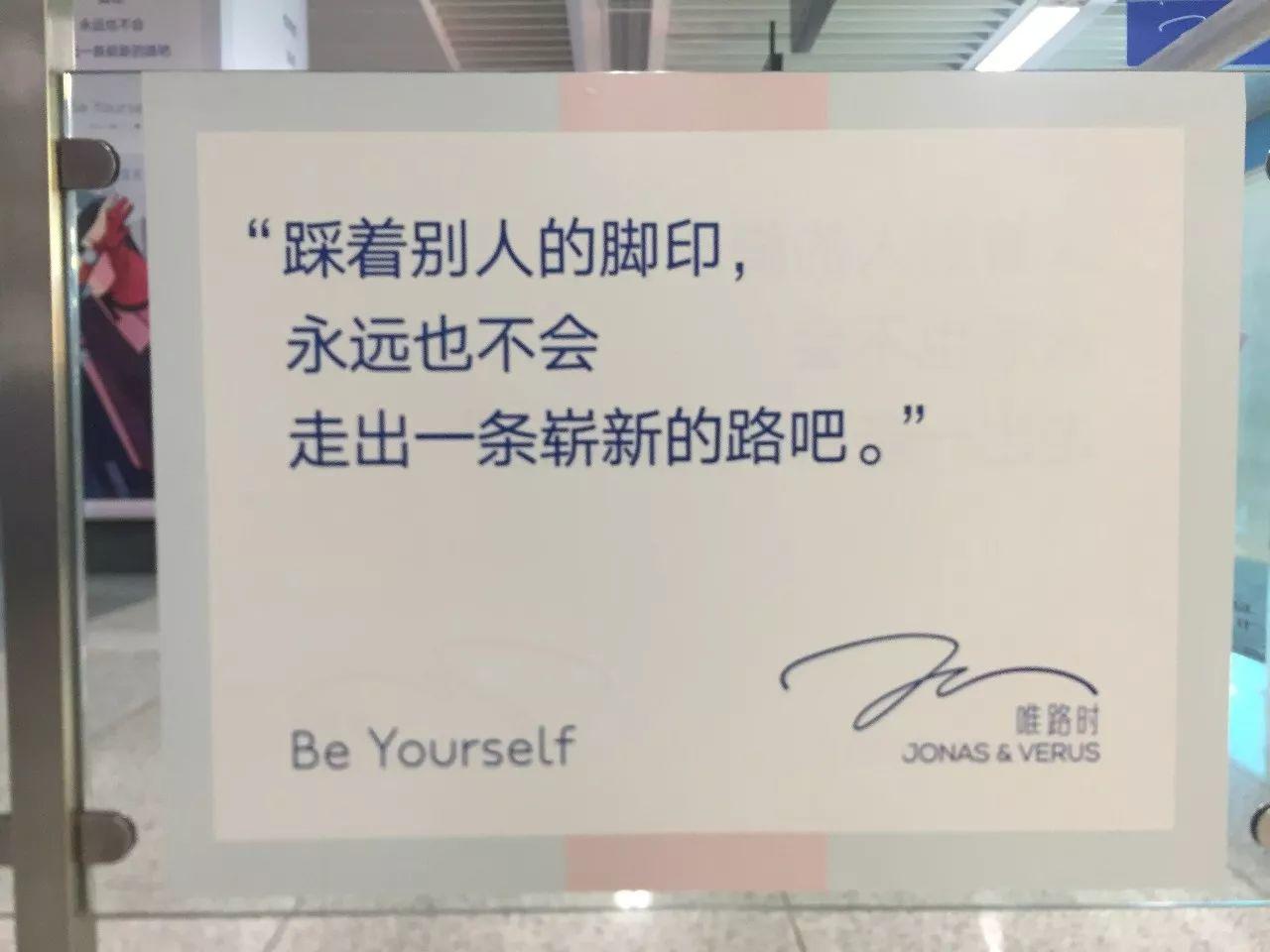 為什么留在北上廣深?這十句文案最懂年輕人的心 為什么留在北上廣深?這十句文案最懂年輕人的心