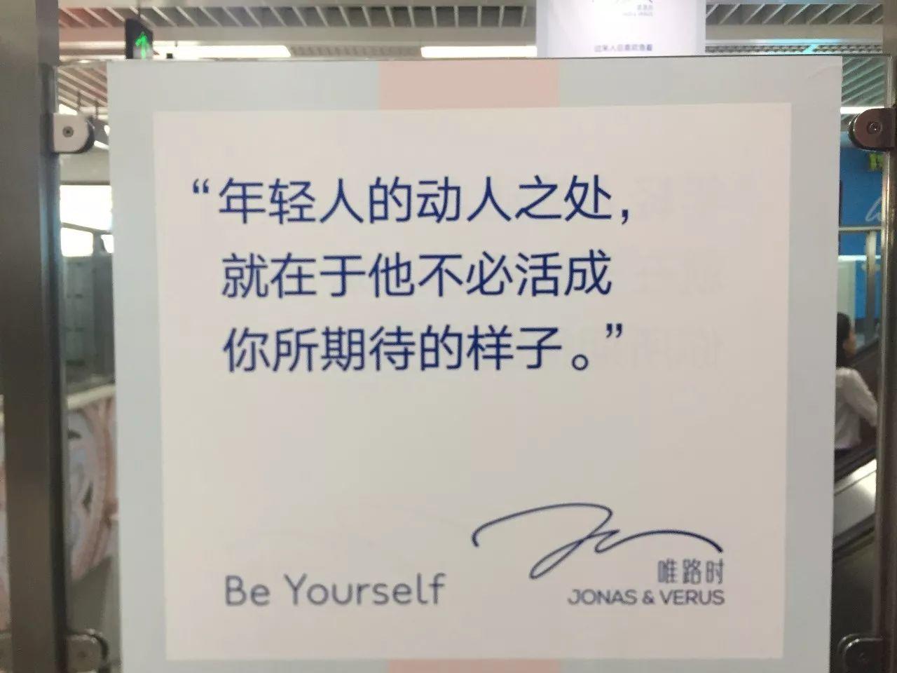 為什么留在北上廣深?這十句文案最懂年輕人的心 為什么留在北上廣深?這十句文案最懂年輕人的心