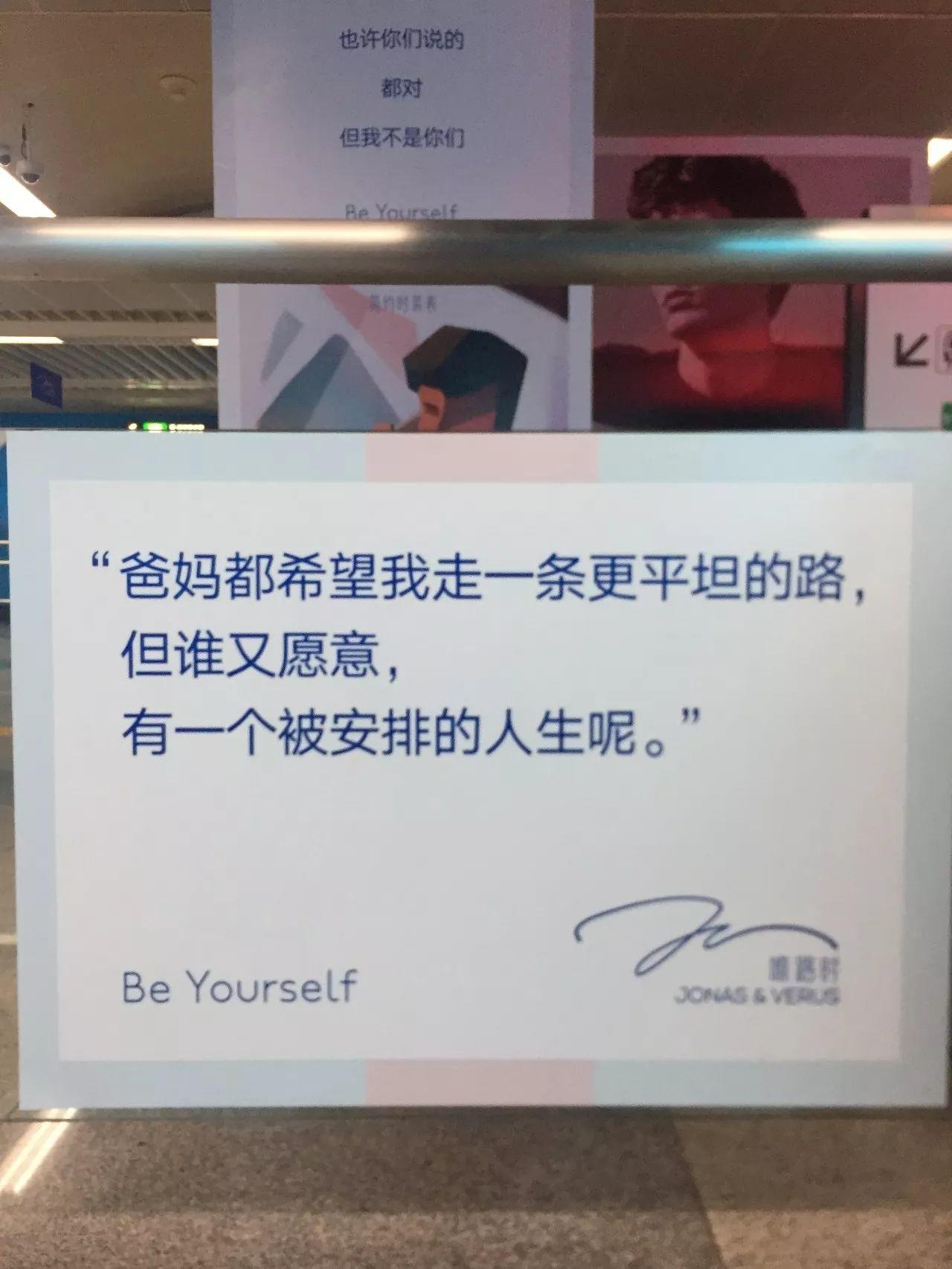 為什么留在北上廣深?這十句文案最懂年輕人的心 為什么留在北上廣深?這十句文案最懂年輕人的心
