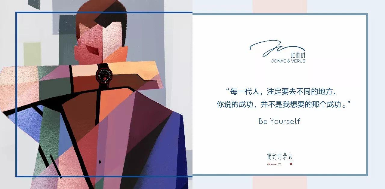 為什么留在北上廣深?這十句文案最懂年輕人的心 為什么留在北上廣深?這十句文案最懂年輕人的心