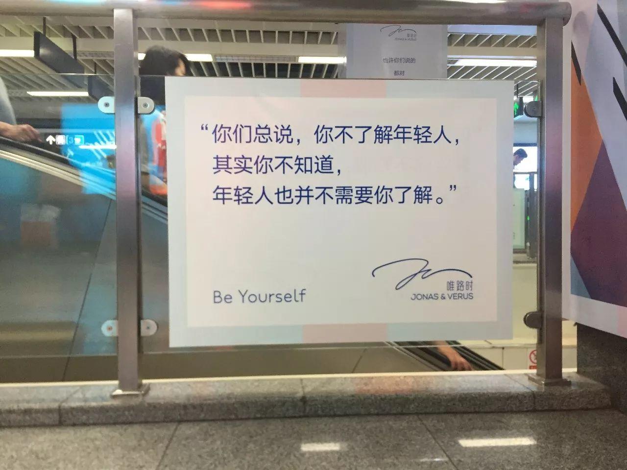 為什么留在北上廣深?這十句文案最懂年輕人的心 為什么留在北上廣深?這十句文案最懂年輕人的心