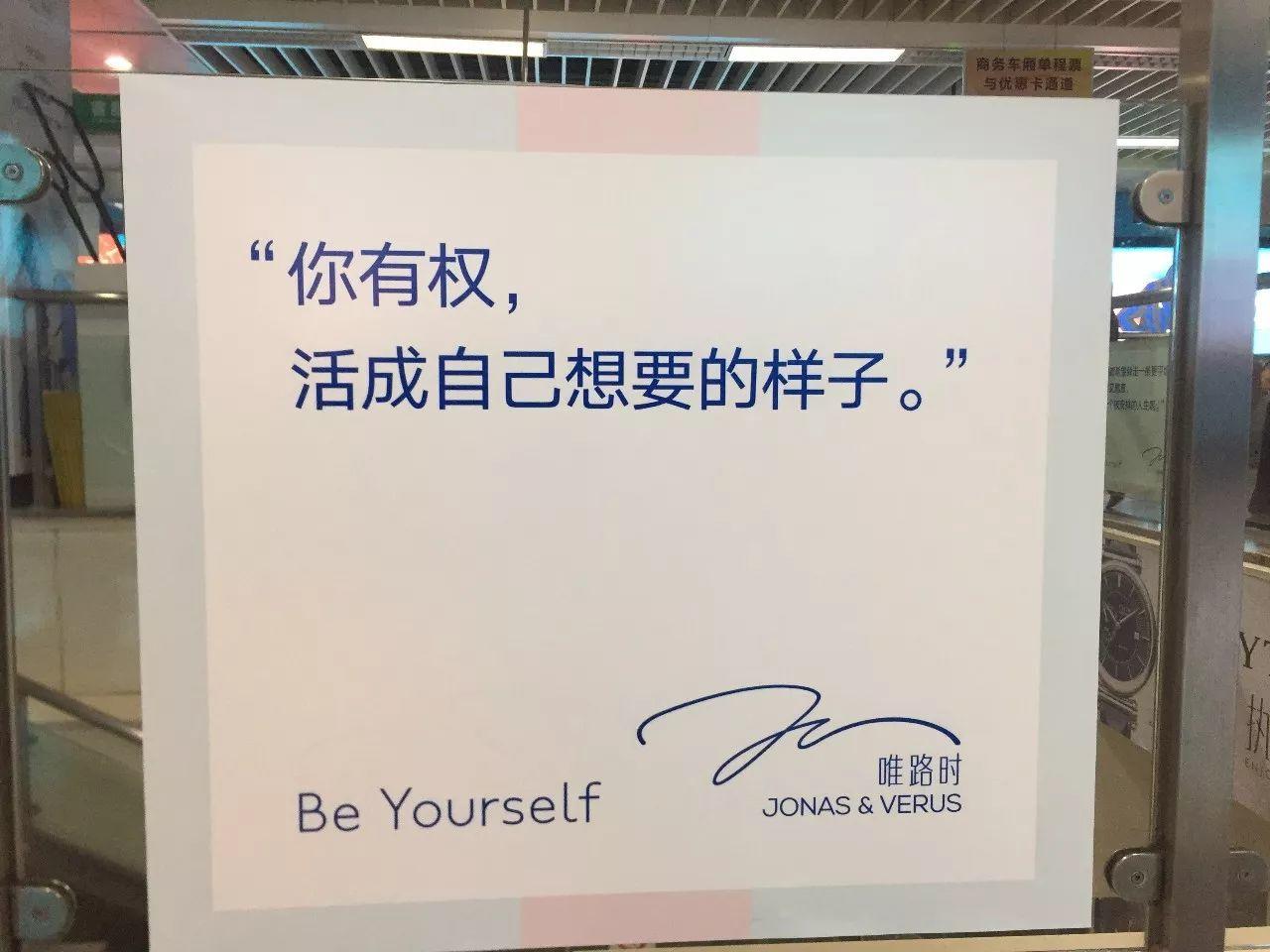 為什么留在北上廣深?這十句文案最懂年輕人的心 為什么留在北上廣深?這十句文案最懂年輕人的心