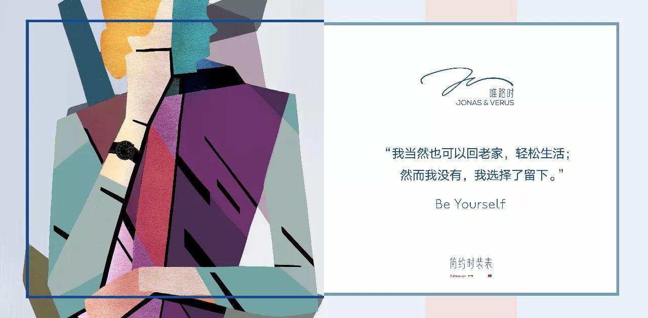 為什么留在北上廣深?這十句文案最懂年輕人的心 為什么留在北上廣深?這十句文案最懂年輕人的心