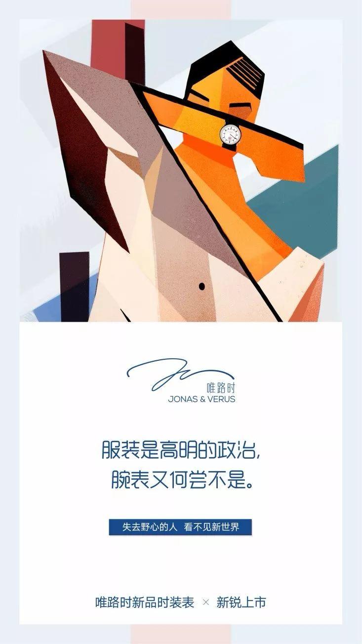 為什么留在北上廣深?這十句文案最懂年輕人的心 為什么留在北上廣深?這十句文案最懂年輕人的心