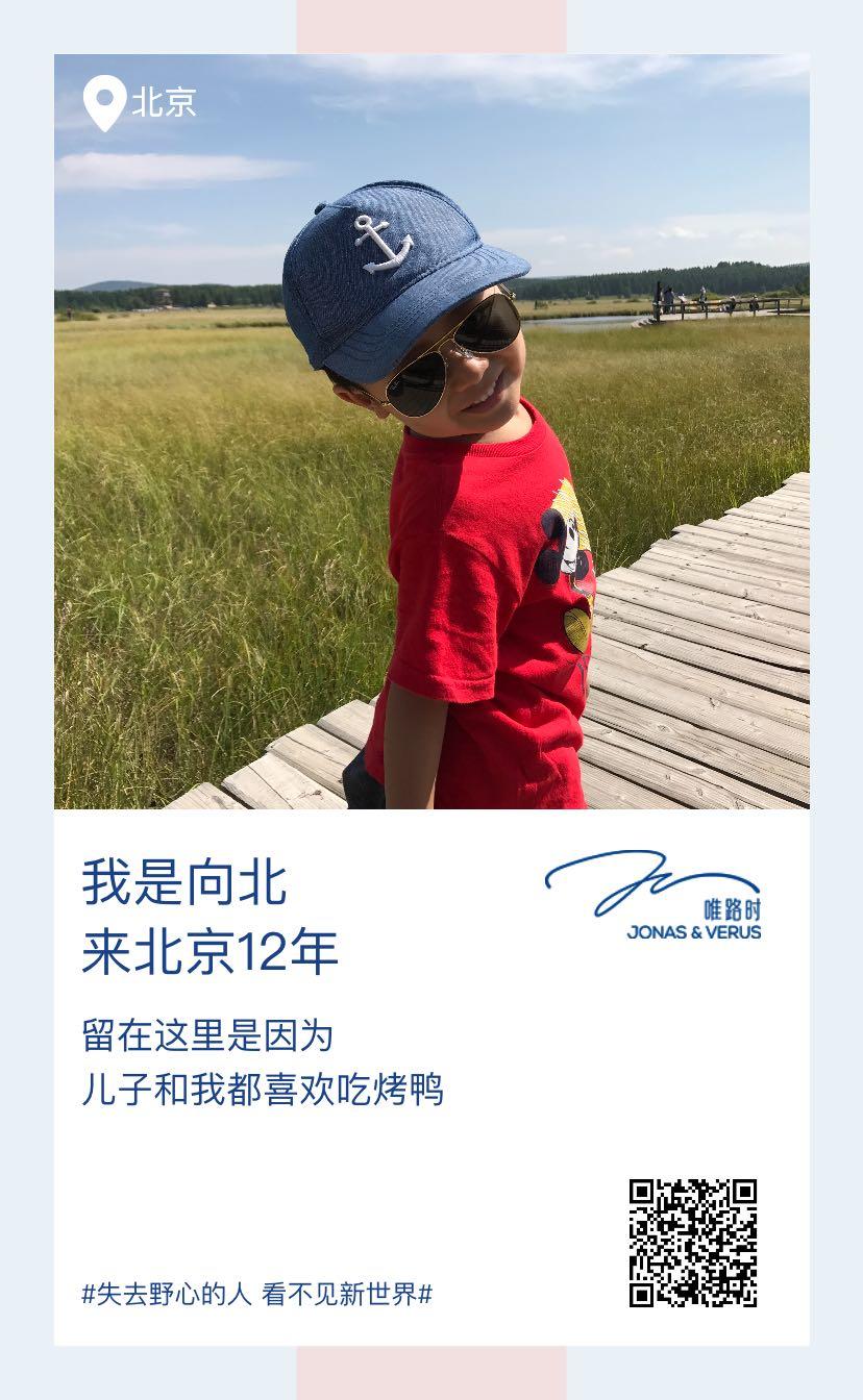 為什么留在北上廣深?這十句文案最懂年輕人的心 為什么留在北上廣深?這十句文案最懂年輕人的心