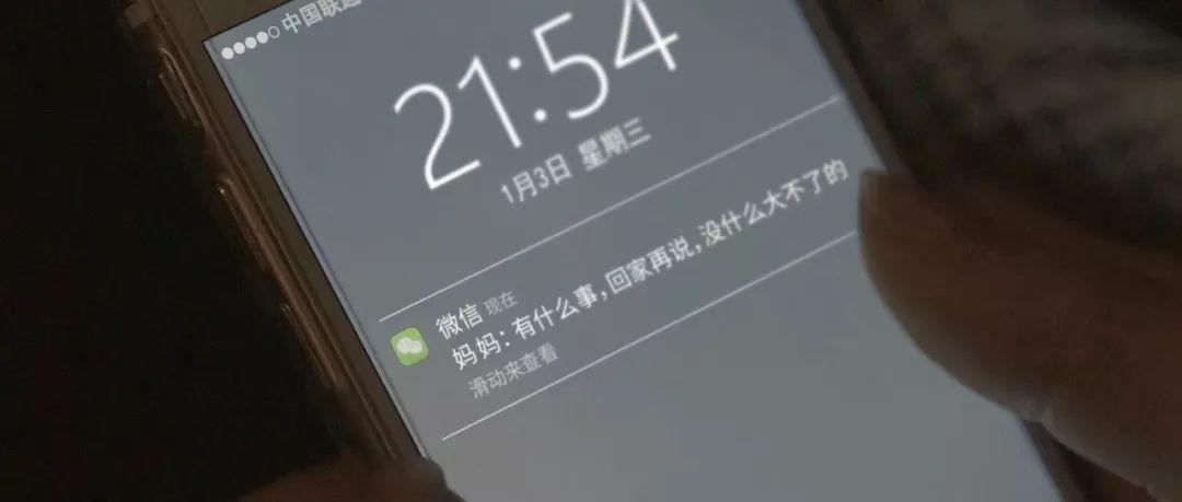 年度走心廣告:我害怕回家過年…… 年度走心廣告:我害怕回家過年……