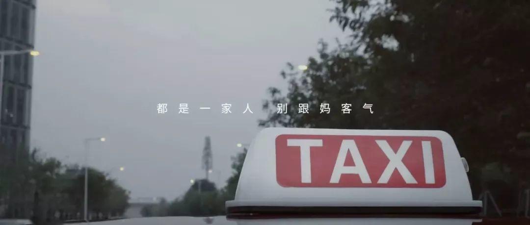 年度走心廣告:我害怕回家過年…… 年度走心廣告:我害怕回家過年……