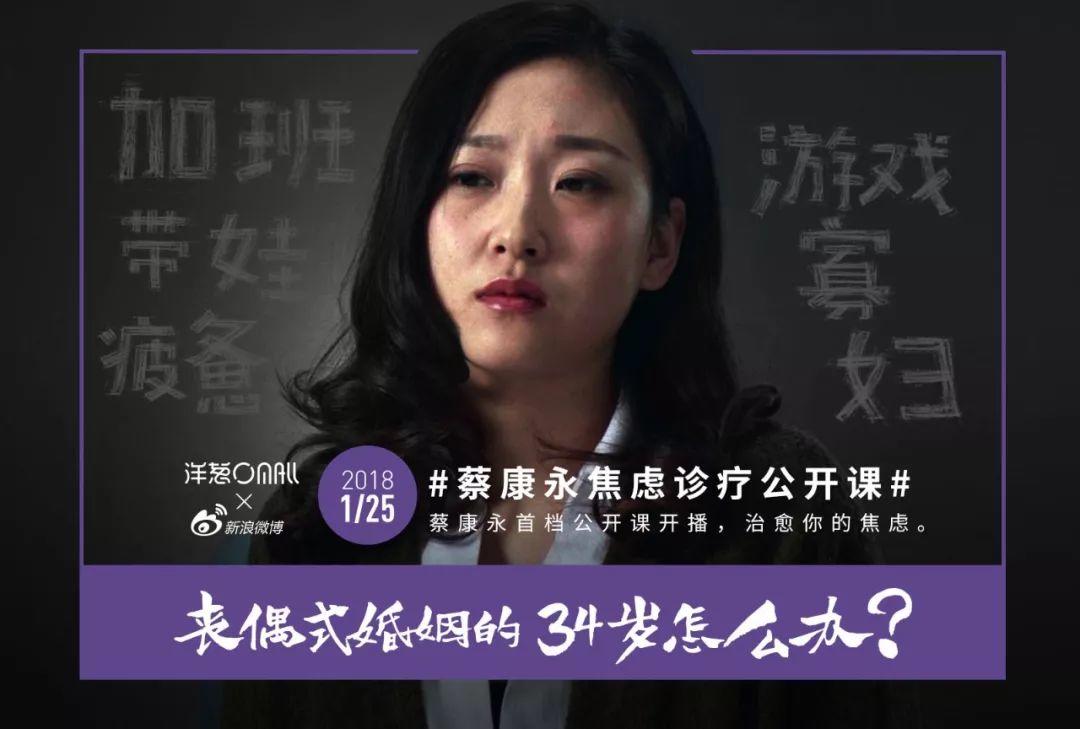 蔡康永，讓整個朋友圈都焦慮了！