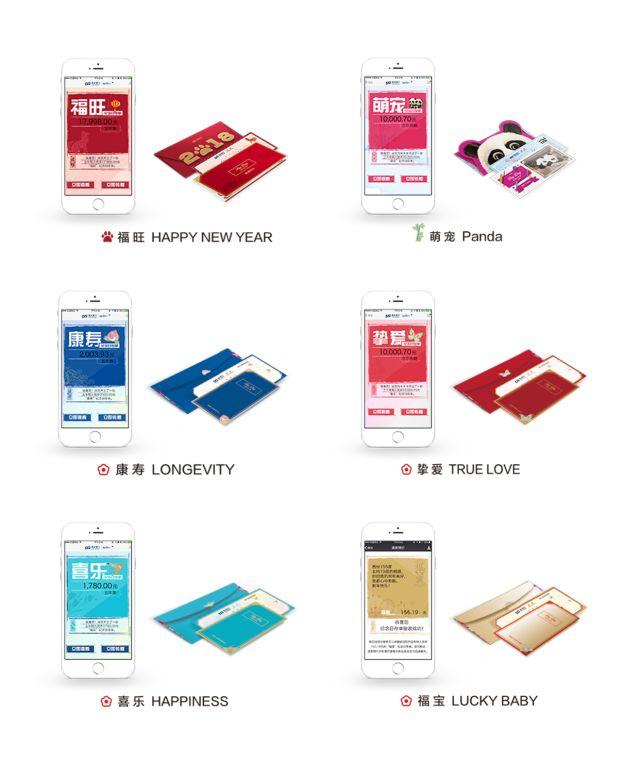 新年廣告怎么做,你心里有數(shù)嗎? 新年廣告怎么做,你心里有數(shù)嗎?