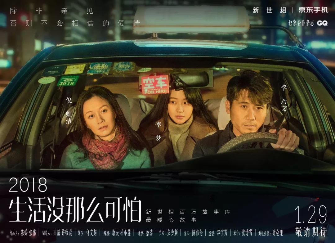 2018年第一支催淚短片,這個女人被老公綁了三年…… 2018年第一支催淚短片,這個女人被老公綁了三年……