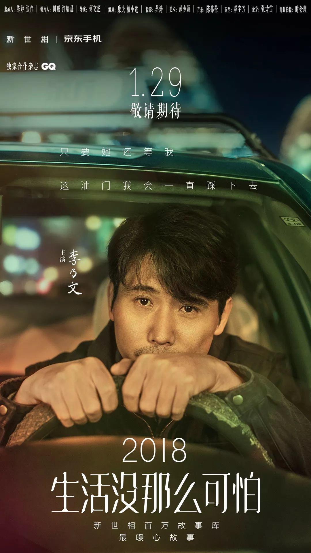 2018年第一支催淚短片,這個女人被老公綁了三年…… 2018年第一支催淚短片,這個女人被老公綁了三年……