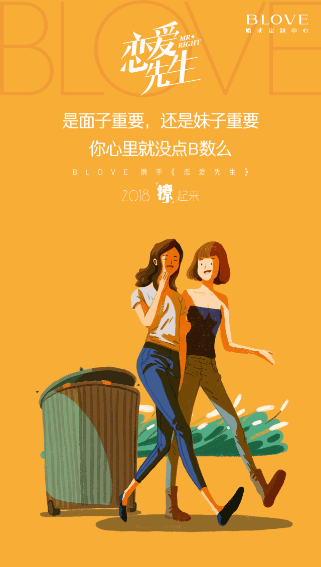 穩住,我們會有妹子的! 穩住,我們會有妹子的!