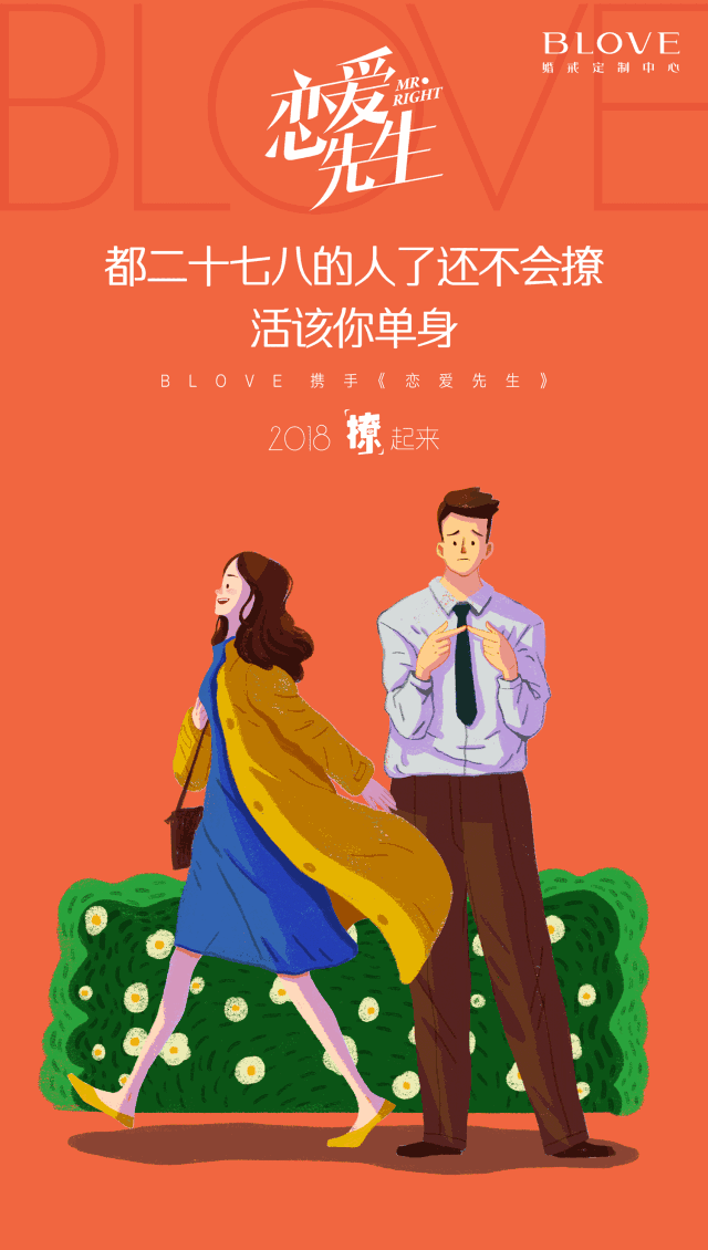 穩住,我們會有妹子的! 穩住,我們會有妹子的!