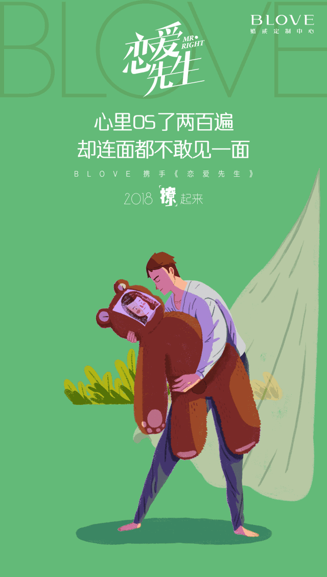 穩住,我們會有妹子的! 穩住,我們會有妹子的!