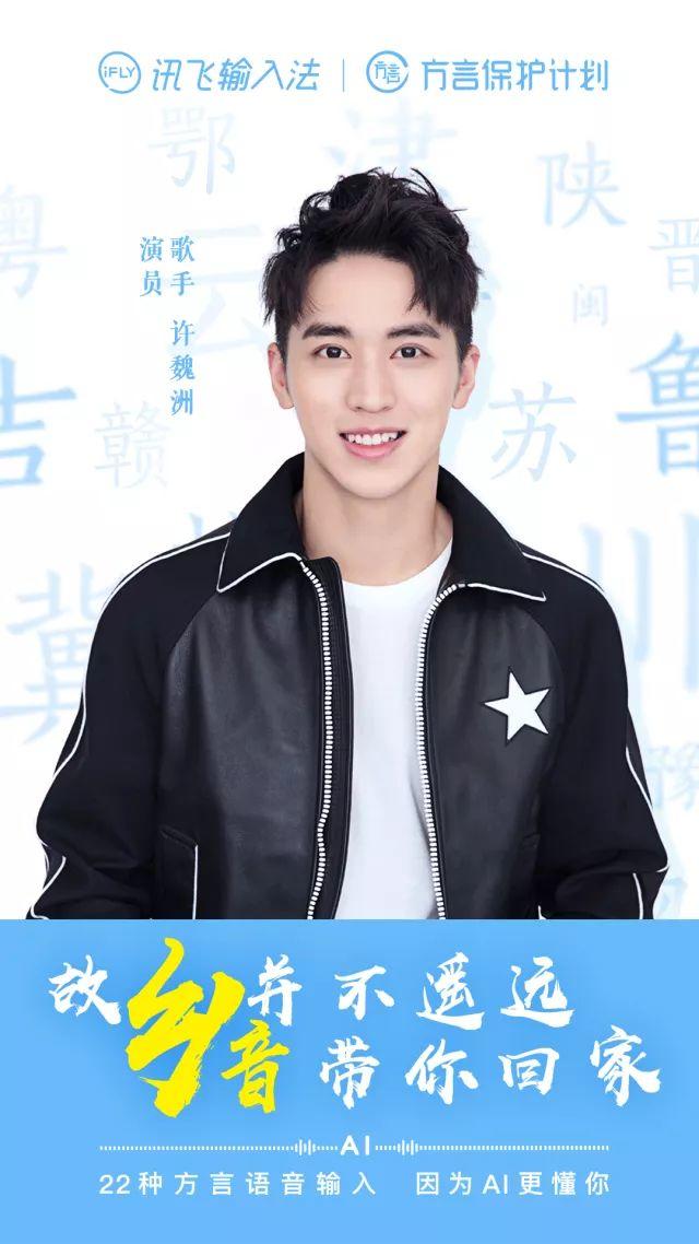 廣告人,你還會說家鄉(xiāng)話嗎? 廣告人,你還會說家鄉(xiāng)話嗎?