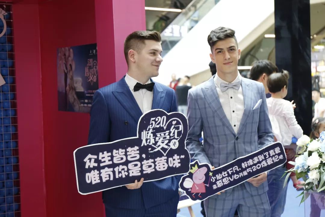 節日營銷千篇一律？看慕思V6如何用一場婚紗秀玩轉520