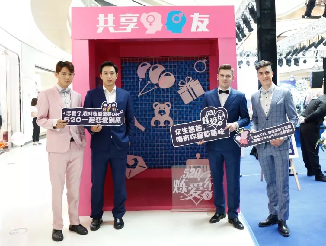 節日營銷千篇一律？看慕思V6如何用一場婚紗秀玩轉520