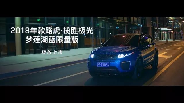 路虎新廣告,好美好燃! 路虎新廣告,好美好燃!