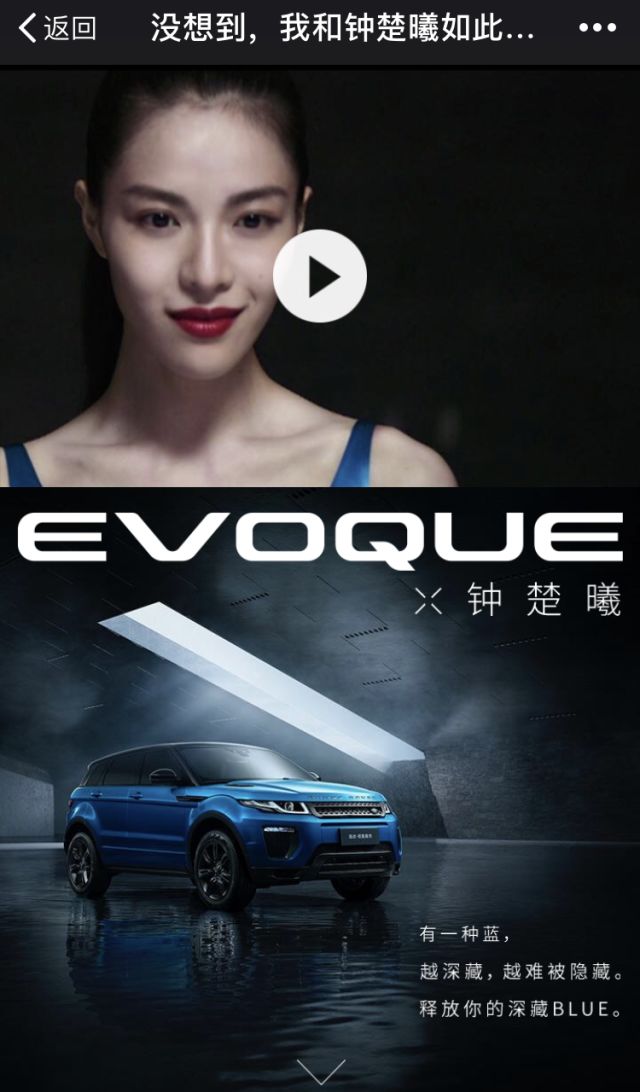 路虎新廣告,好美好燃! 路虎新廣告,好美好燃!