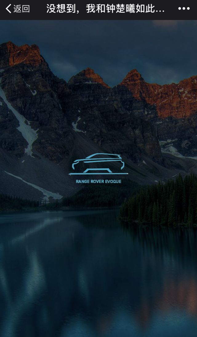 路虎新廣告,好美好燃! 路虎新廣告,好美好燃!