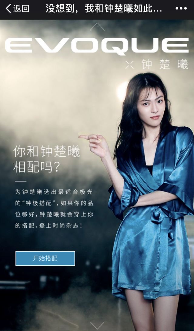 路虎新廣告,好美好燃! 路虎新廣告,好美好燃!