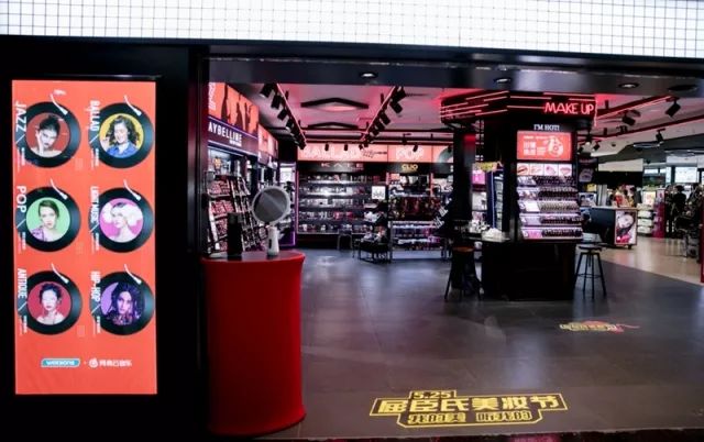 化個(gè)妝,就能在網(wǎng)易云音樂出道了! 化個(gè)妝,就能在網(wǎng)易云音樂出道了!