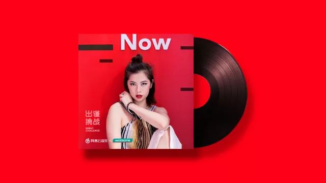 化個(gè)妝,就能在網(wǎng)易云音樂出道了! 化個(gè)妝,就能在網(wǎng)易云音樂出道了!