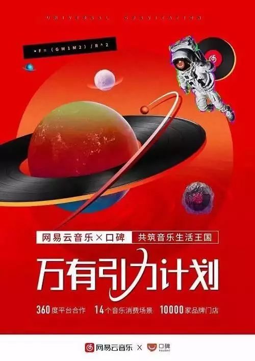 化個(gè)妝,就能在網(wǎng)易云音樂出道了! 化個(gè)妝,就能在網(wǎng)易云音樂出道了!