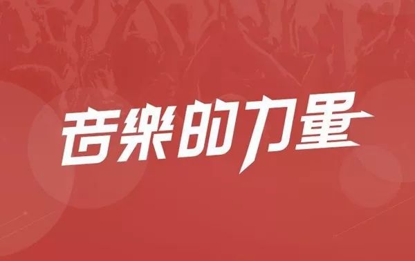 化個(gè)妝,就能在網(wǎng)易云音樂出道了! 化個(gè)妝,就能在網(wǎng)易云音樂出道了!