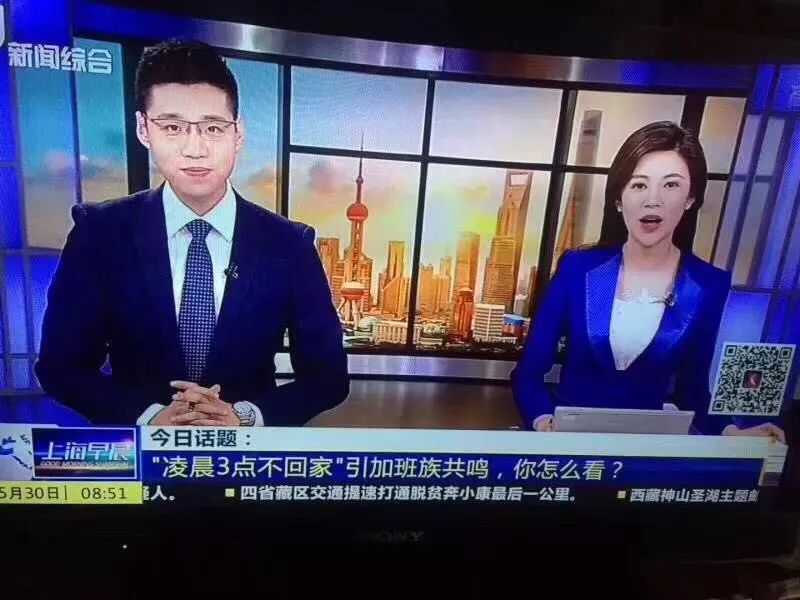 凌晨3點不回家：這場現象級自來水傳播到底發生了什么？