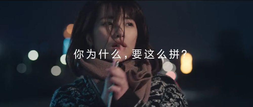 凌晨3點不回家：這場現象級自來水傳播到底發生了什么？