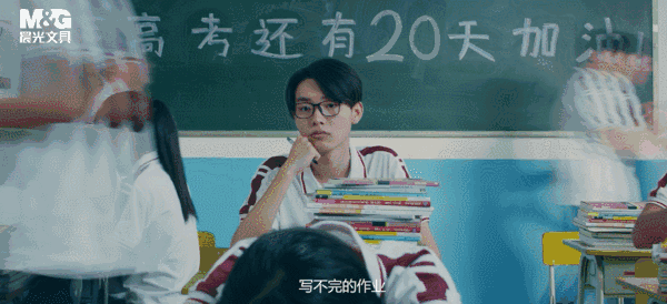 高考季，又被晨光暖哭了