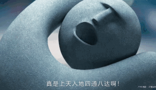 logo大點大點再大點，然后就成精了