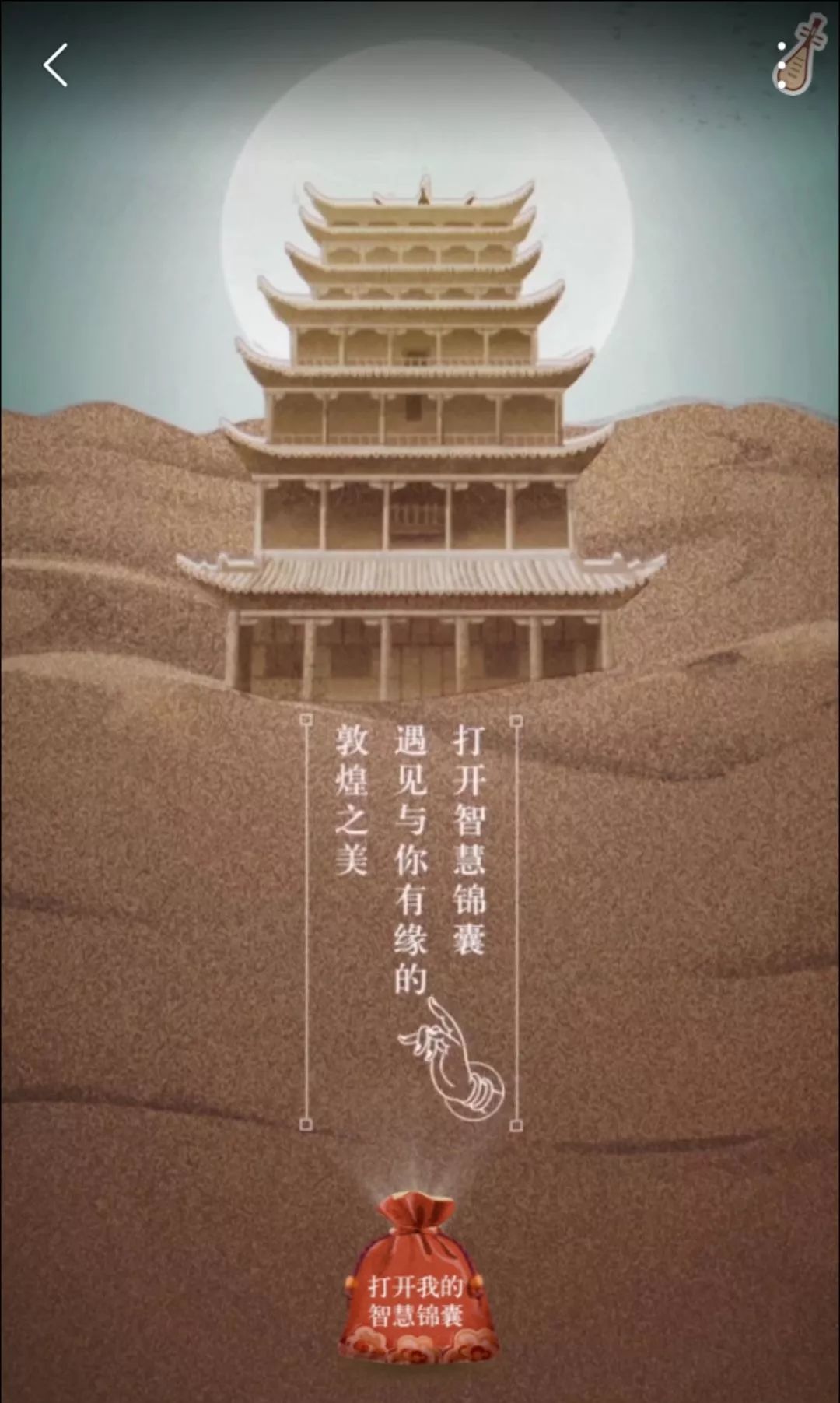 國寶文案又火了! 國寶文案又火了!