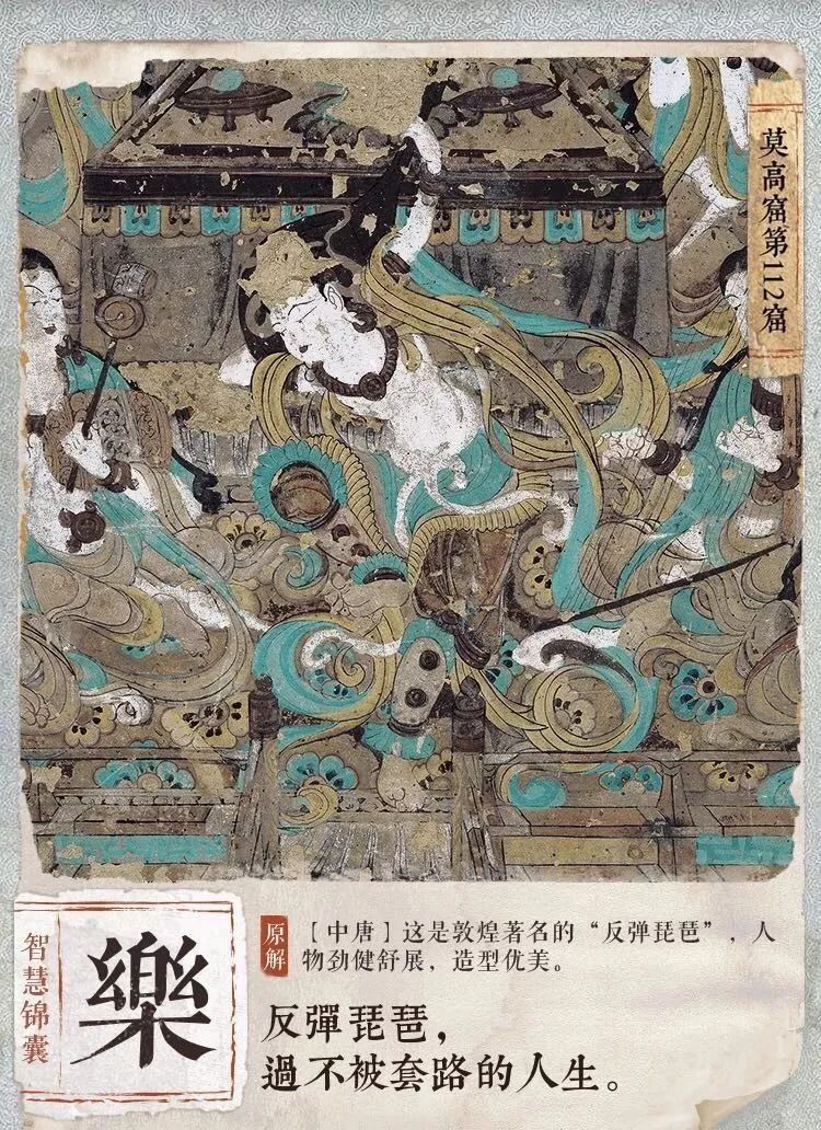 國寶文案又火了! 國寶文案又火了!