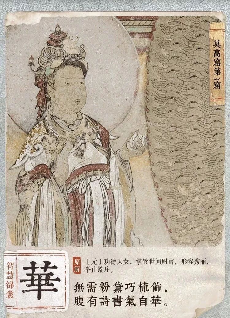 國寶文案又火了! 國寶文案又火了!