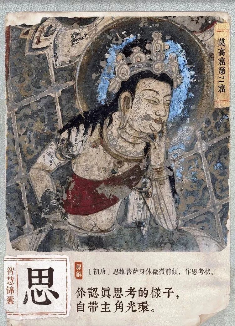 國寶文案又火了! 國寶文案又火了!