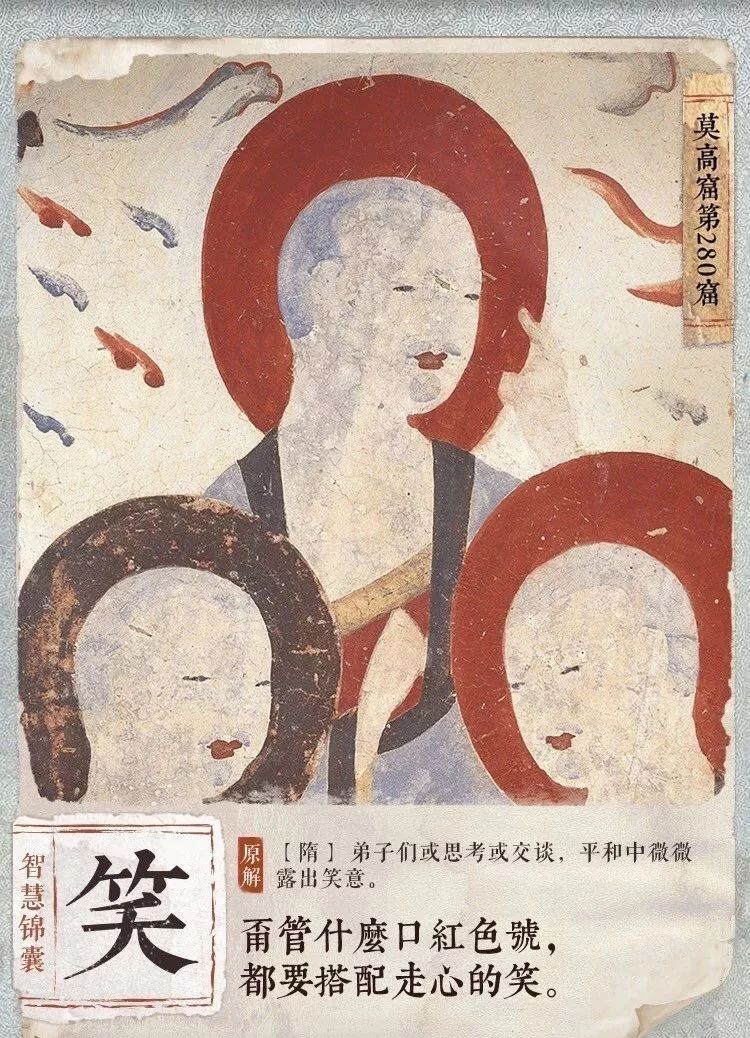 國寶文案又火了! 國寶文案又火了!