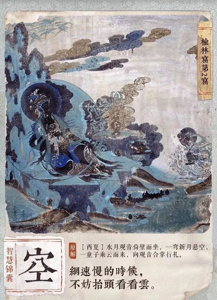 國寶文案又火了! 國寶文案又火了!