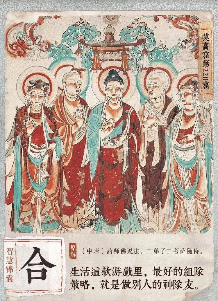 國寶文案又火了! 國寶文案又火了!