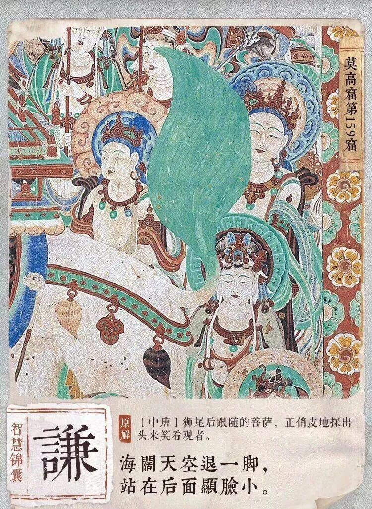 國寶文案又火了! 國寶文案又火了!