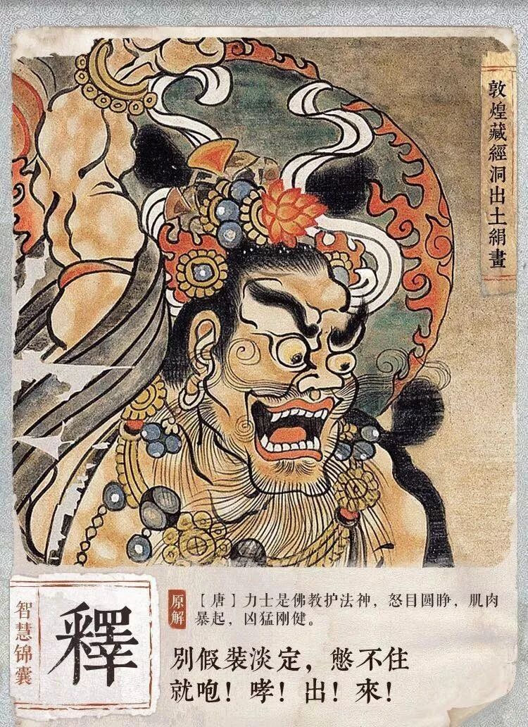 國寶文案又火了! 國寶文案又火了!