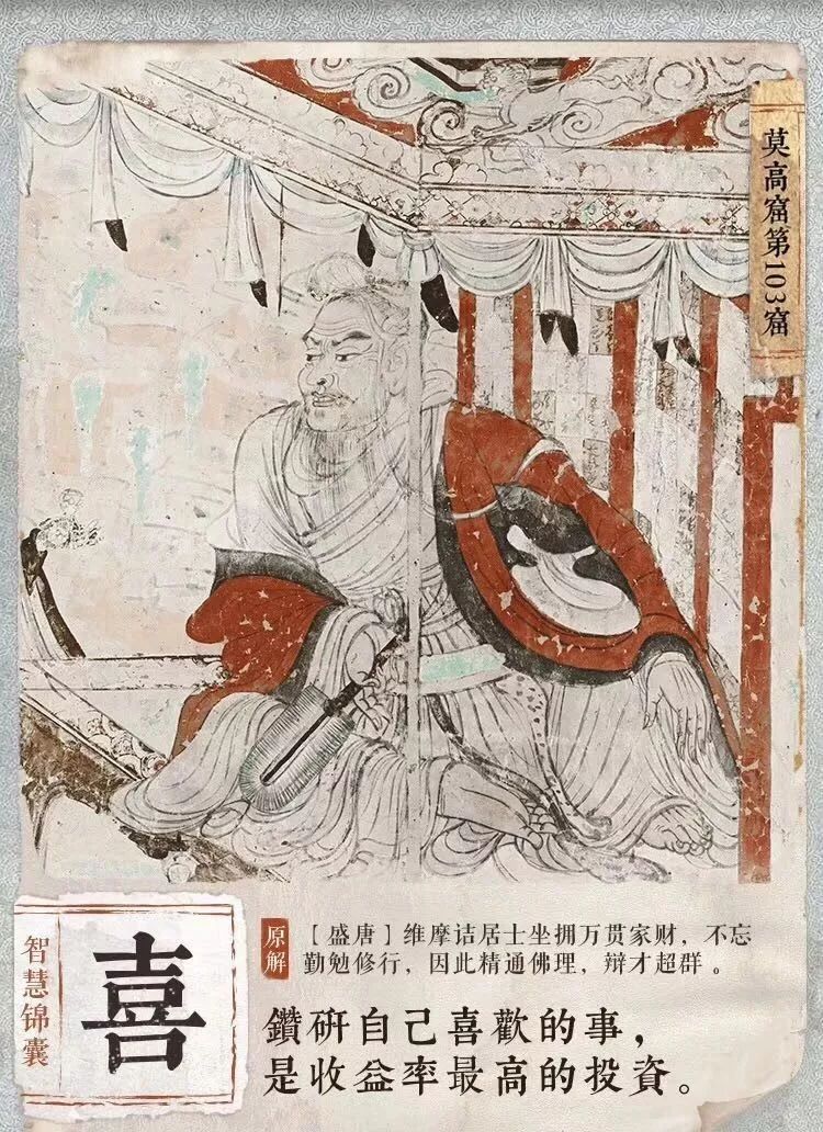 國寶文案又火了! 國寶文案又火了!