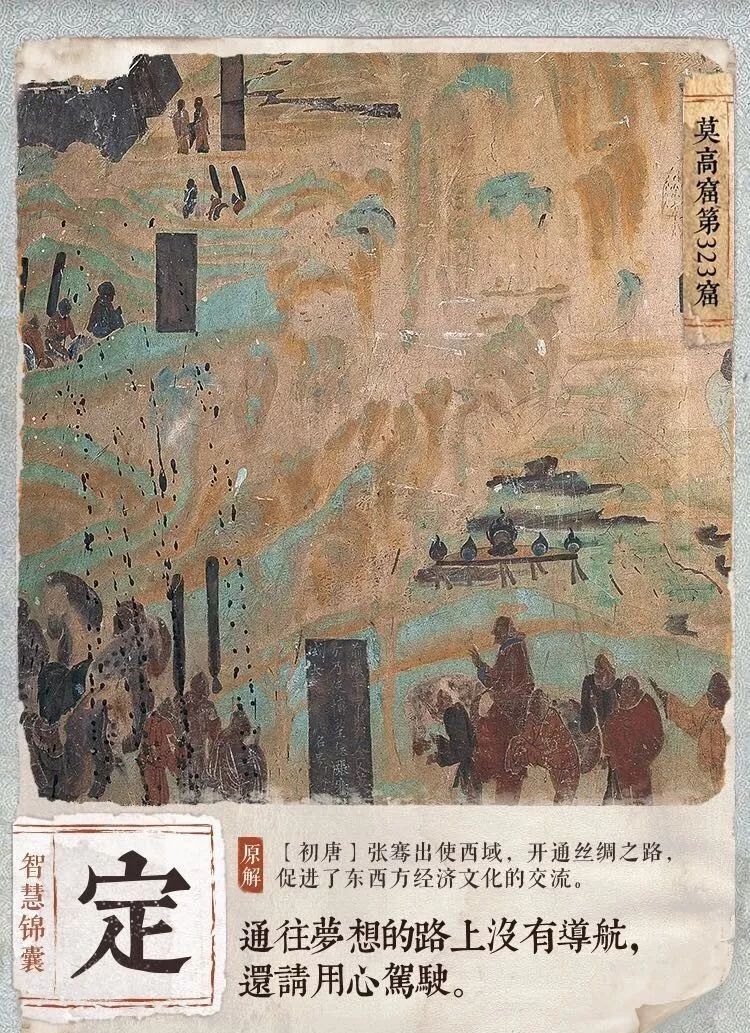 國寶文案又火了! 國寶文案又火了!