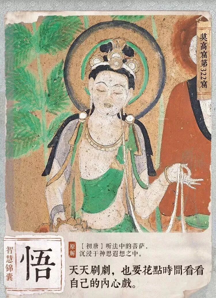 國寶文案又火了! 國寶文案又火了!